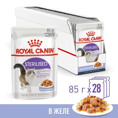 Консервы ROYAL CANIN INDOOR STERILISED для взрослых кастрированных котов и  стерилизованных кошек живущих дома паштет 85 гр