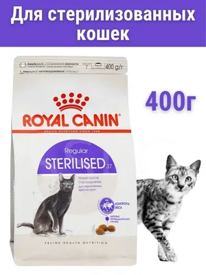 Сухой корм для кошек ROYAL CANIN Sterilised 37, для стерилизованных, 2кг -  отзывы покупателей на маркетплейсе Мегамаркет | Артикул товара:100001283959