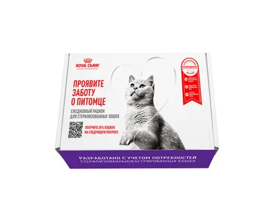 Сухой корм Royal Canin Appetite control корм для стерилизованных котов от 1  до 7 лет, 2 кг (25630209)