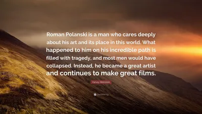Эксклюзивные кадры: Роман Полански в высоком разрешении