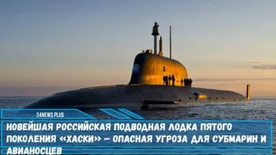 ВМФ России. Состояние и перспективы. Часть 7.