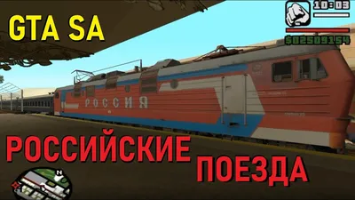 РЖД увеличивает интенсивность поездов на российские курорты