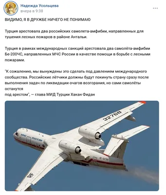 Контракты на российские самолёты в Дубае, переход А-321 из Ямала в Сибирь,  новый сбор в Дании