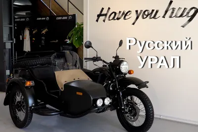 Скачайте бесплатные фото Русских мотоциклов в формате JPG