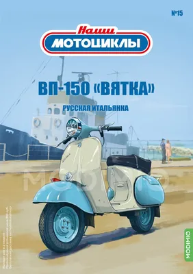 Изображение русского мотоцикла на windows