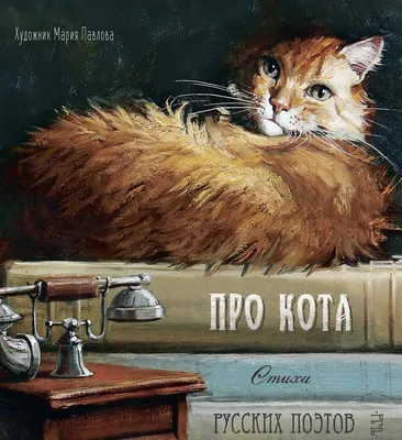 Черный русский кот - картинки и фото koshka.top