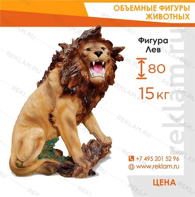 Фигурка Schleich Рычащий лев | AliExpress