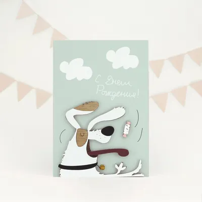 PrinTort Вафельная картинка для торта с днем рождения собаки щенки