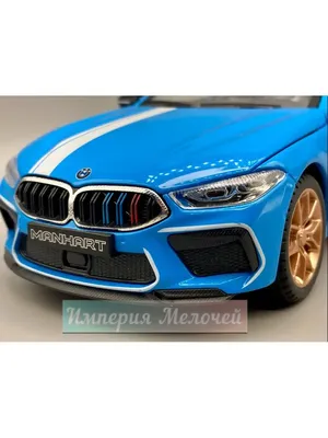 BMW M5 Sedan (F90) | купить БМВ М5 Компетишн 2022-2023 в Москве