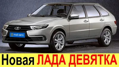 Новая Lada Niva 2024 - КОЛЕСА.ру – автомобильный журнал