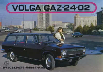 Самодельные автомобили в СССР — Сообщество «Ретро-автомобили СССР» на DRIVE2