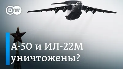 72019 Amodel 1/72 Самолет А-50 :: Сборные модели :: Авиация :: Amodel ::  1/72