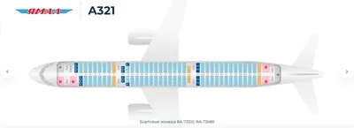 На какую компенсацию могут рассчитывать пострадавшие пассажиры самолета  Airbus А321