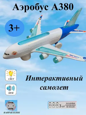Купить 557092-001 Самолет Etihad Airways Airbus A380 1:200 за 14 900 руб. в  интернет-магазине ЕвроМодель