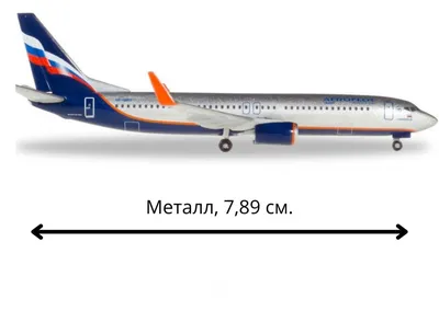 RA-73127 Aeroflot - Russian Airlines Boeing 737-8LJ(WL) Photo by vvrahjdgi  | ID 1367751 | Planespotters.net