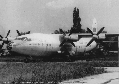 Сайт авиационной истории - Реестр Ан-10 (4 серия, завод №64)
