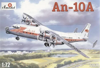 EE14485 1/144 Советский пассажирский самолет Ан-10 (поздний)