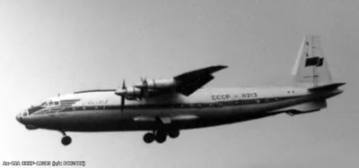 Харьков NOW - Самолёт АН-10 списан 5 февраля 1976 года.... | Facebook