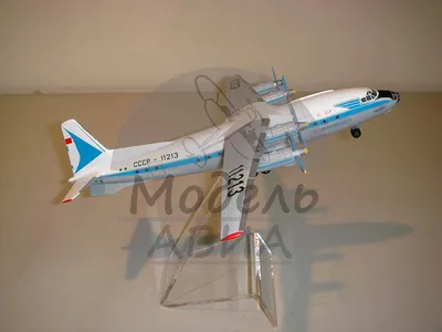 Ан-10 1/144 Восточный Экспресс 14485 купить с доставкой