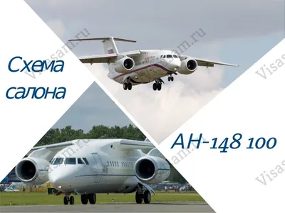 Минюст Украины собрался конфисковать два российских самолета Ан-148 —  28.12.2023 — В мире на РЕН ТВ