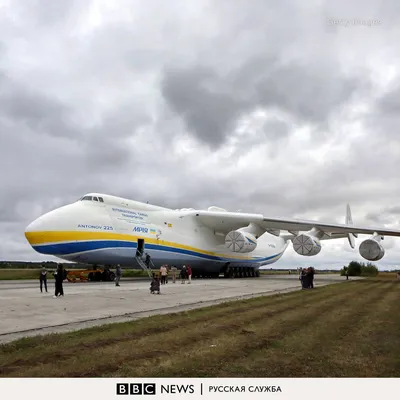Взорванная \"Мечта\": Чем заменят уничтоженный на Украине Ан-225 \"Мрия\"