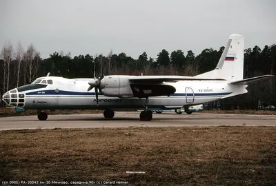 Совершивший жёсткую посадку Ан-30 в Якутии выполнял рейс без  метеооборудования — ЯСИА