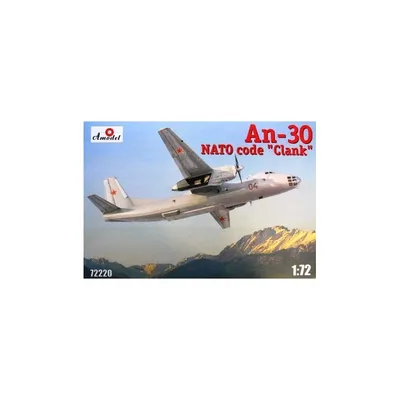 Сайт авиационной истории - Авиапамятники Ан-30