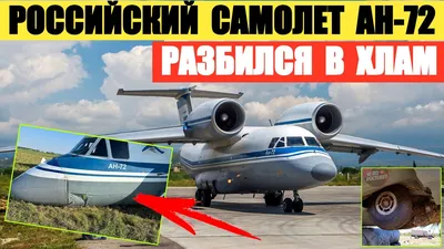 Стало известно, чем заменят устаревшие российские транспортники Ан-26 и Ан- 72