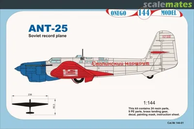 АНТ-25 из пенопласта. (3 метра). Часть вторая. — Паркфлаер