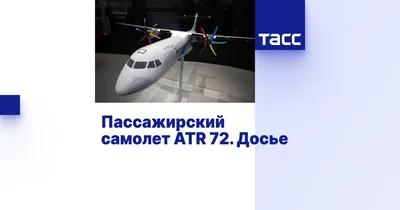 Utair ATR 72-500 | Flight from Krasnoselkup Village to Tyumen - YouTube