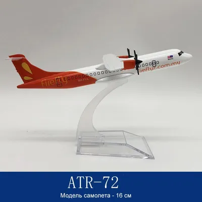 ATR доставил первый ATR 72-600 с новыми двигателями PW127XT »