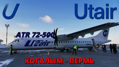 Модель самолета 16 см, ATR-72, металл, на подставке купить по низким ценам  в интернет-магазине OZON (1256494836)