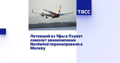 В Сочи у самолета перед вылетом в Самару возникли проблемы с запуском  двигателя - Новости Сочи Sochinews.io