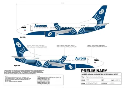 Дальневосточная авиакомпания Аврора получит 45 новых самолетов - YouTube