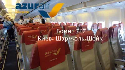Модель самолета Herpa (Херпа) 531726 Boeing 767-300 Азур Эйр 1:500