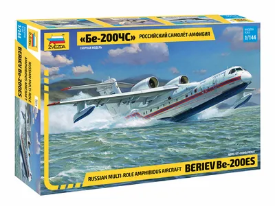 Купить сборную модель самолета Бе-200, масштаб 1:144 (Звезда)