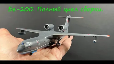 Самолет Бе-200ЧС - Галерея - ВПК.name