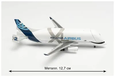 ✈ Airbus вводит в эксплуатацию новый самолёт Beluga XL