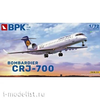 Бизнес-джет самолёт Bombardier BD-700-1A11 Global 5000