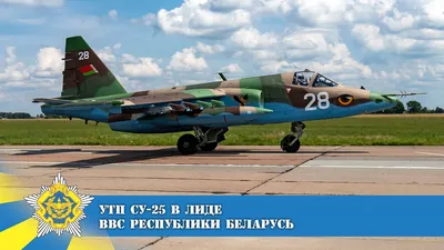 Бессмертный» Су-25СМ3. «Грачи» прилетели — душманам пора сушить ласты» -  Газета.Ru