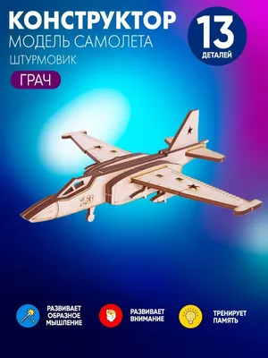 УТП Су-25 \"Грач\" в Лиде. Su-25 Frogfoot Belarus Airforce. - YouTube