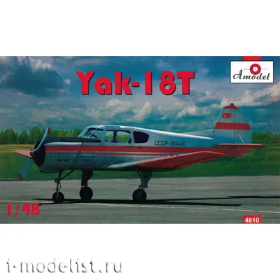 Як-18 - Самолёты Страны Советов