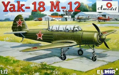 Як-18Т летающая парта — Паркфлаер