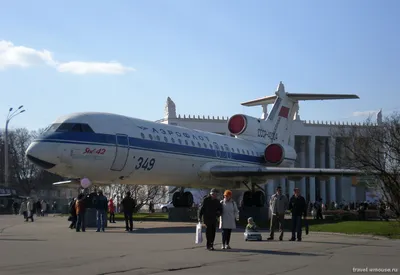 Як-42 на ВДНХ - MoscoWalk.ru - Прогулки по Москве