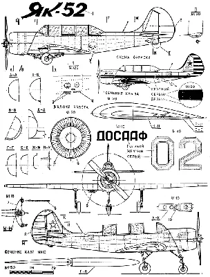 В Подмосковье упал самолет Як-52