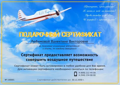 Як-52 — Каропка.ру — стендовые модели, военная миниатюра