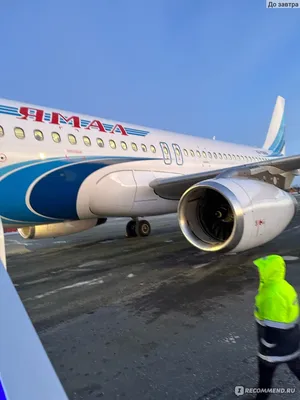 Российская авиакомпания «Ямал» запустила рейсы по маршруту Москва —  Наманган | ИА Красная Весна