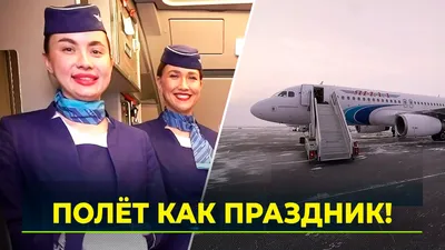 Самолеты авиакомпании Ямал