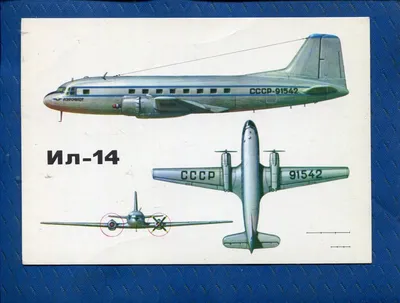 Легенда авиации СССР: Ил-14 — самолет, имеющий огромное значение в истории  / Автомобили, транспорт и аксессуары / iXBT Live