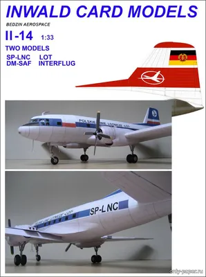 M1:33, Ил-14 Аэрофлот / Il-14 Aeroflot (Перекрас Inward Card Models) из  бумаги, модели бумажные скачать бесплатно - Па… | Бумажный самолет, Самолет,  Бумажная модель